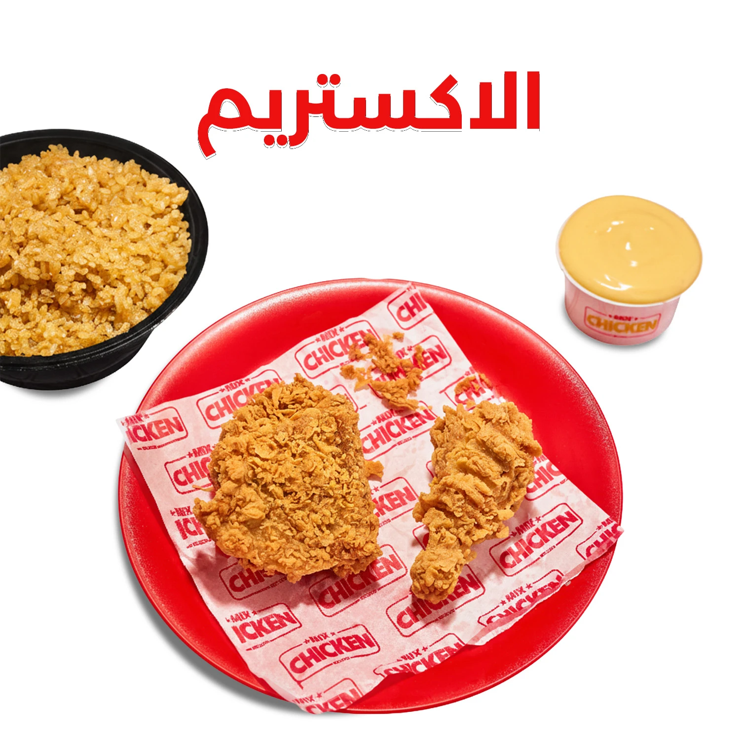 Chicken